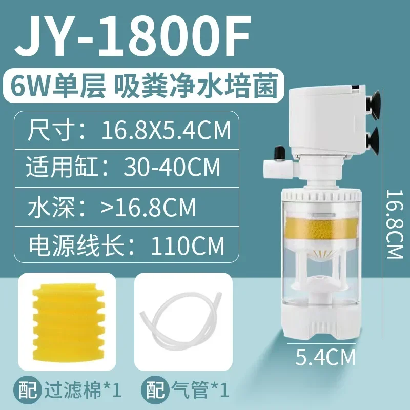 JY-1800 6W