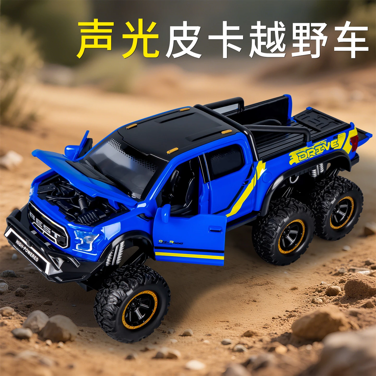 Kawaii Inertial Back 6-Wheel Off-Road Monster Truck Toy Car - Funny Gift Idea