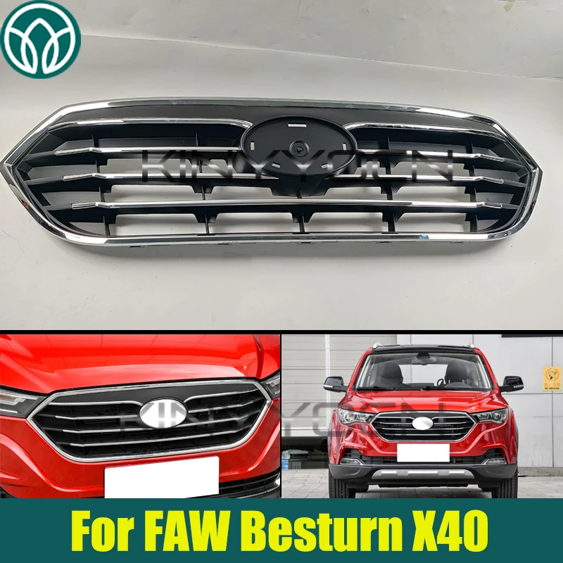 FAW 베스트턴 X40 전면 범퍼 그릴 메쉬