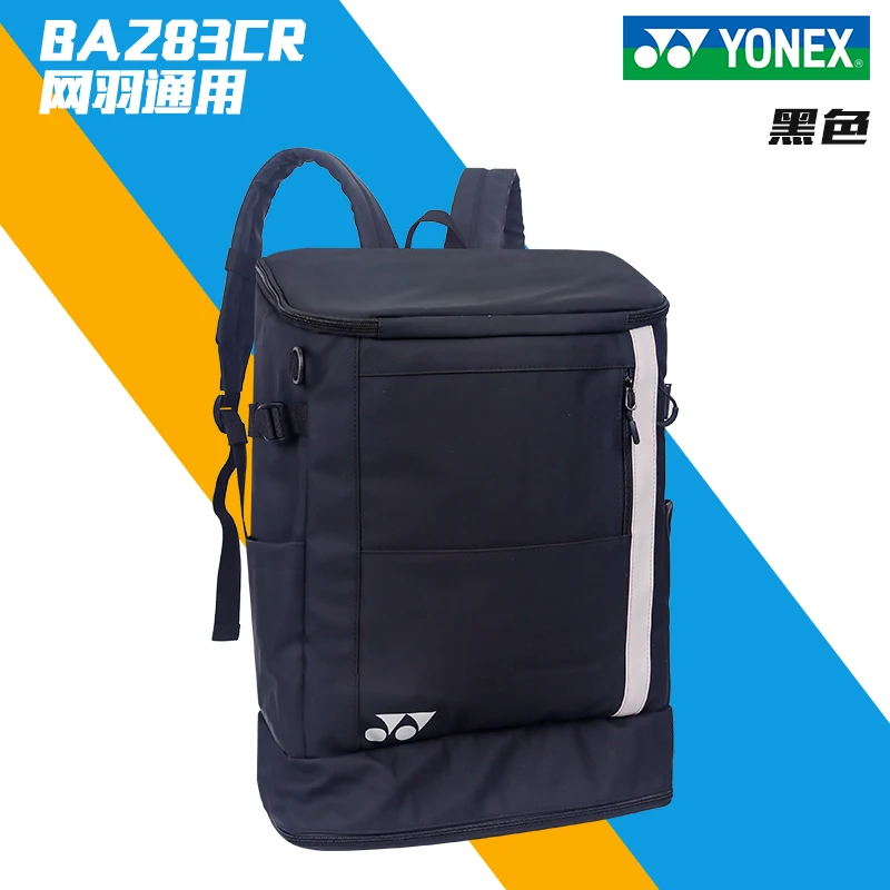 YONEX New Badminton Racket Bag Fashion Outdoor Large Capacity Backpack Portable Durable Waterproof Sports Bag for Men and Women 6