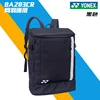 YONEX New Badminton Racket Bag Fashion Outdoor Large Capacity Backpack Portable Durable Waterproof Sports Bag for Men and Women 6