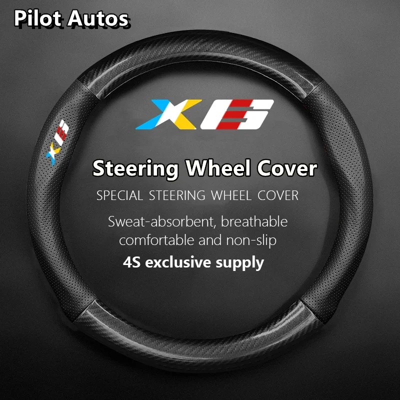 

Для BMW X6 чехол на руль из натуральной кожи углеродное волокно лето зима для женщин и мужчин