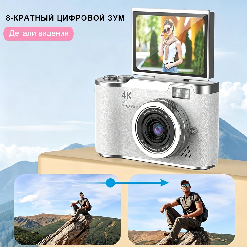 4K Digital Camera 48MP Photography Camera Video Camcorder with 8x Zoom Cameras 2.4 Inch Screen Camcorder for Kid Adult Beginners - 3