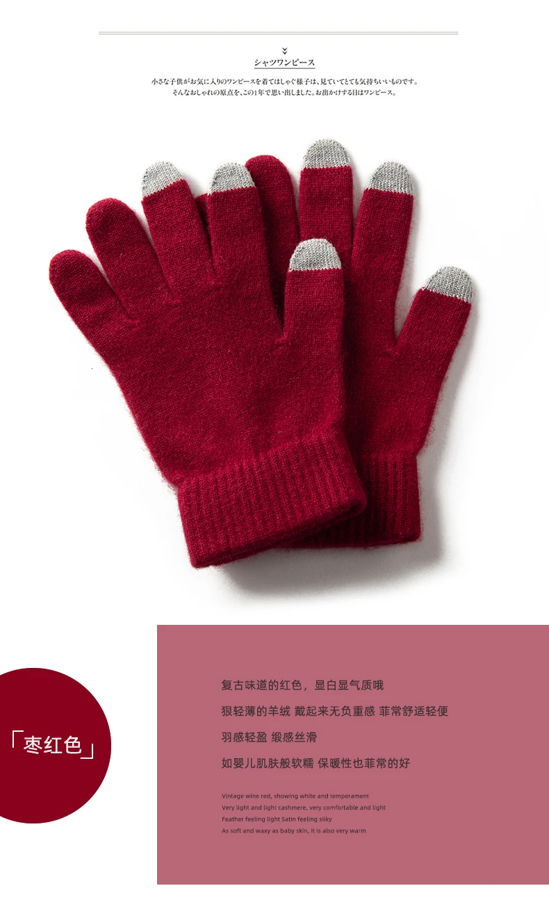 Men 100% Cashmere Knitted Gloves Touchscreen Autumn Winter Holiday Gloves Warm Wrist Length Classic Male Mittens