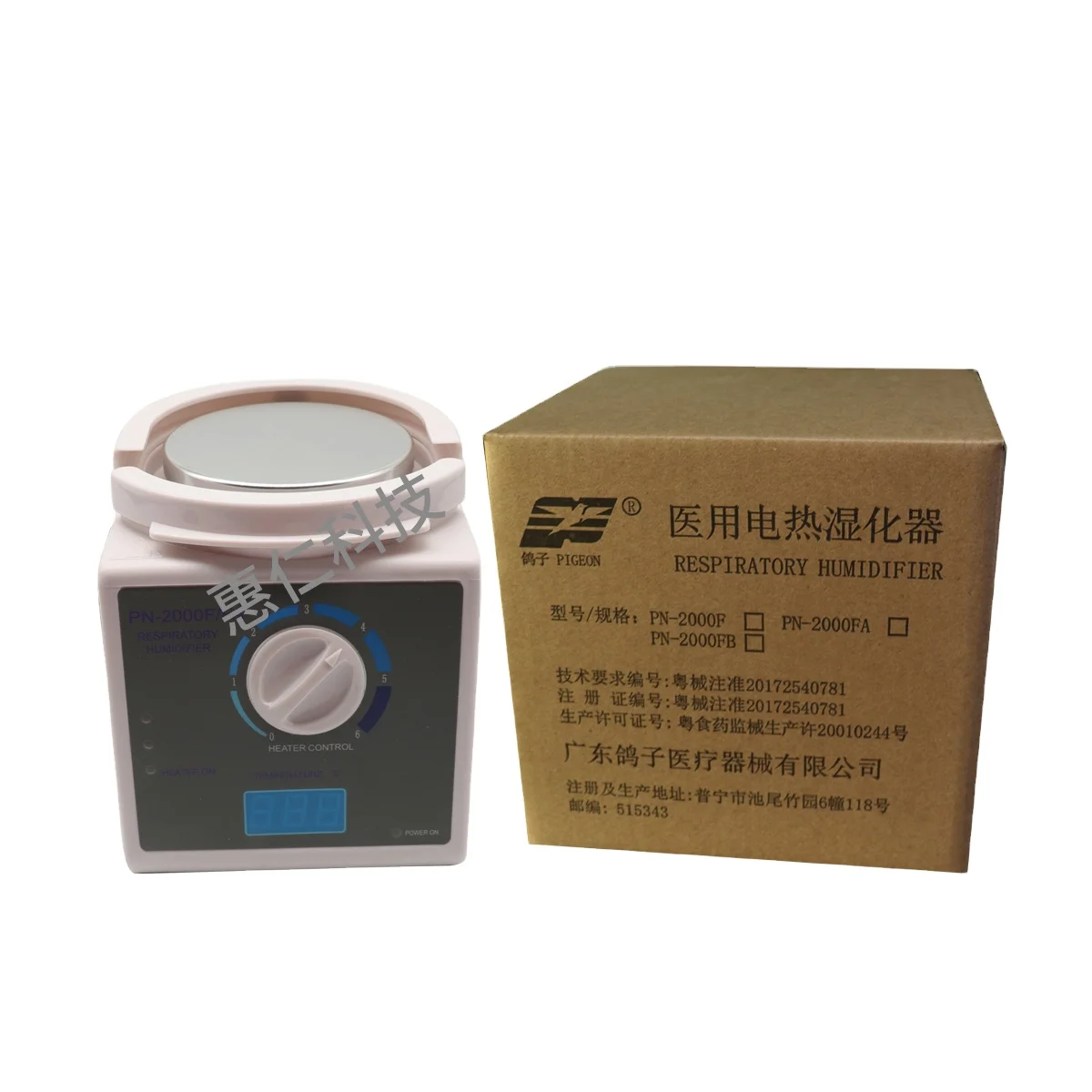 

Medical respiratory electric humidifier PN-2000F/FA heatable wet humidifier base