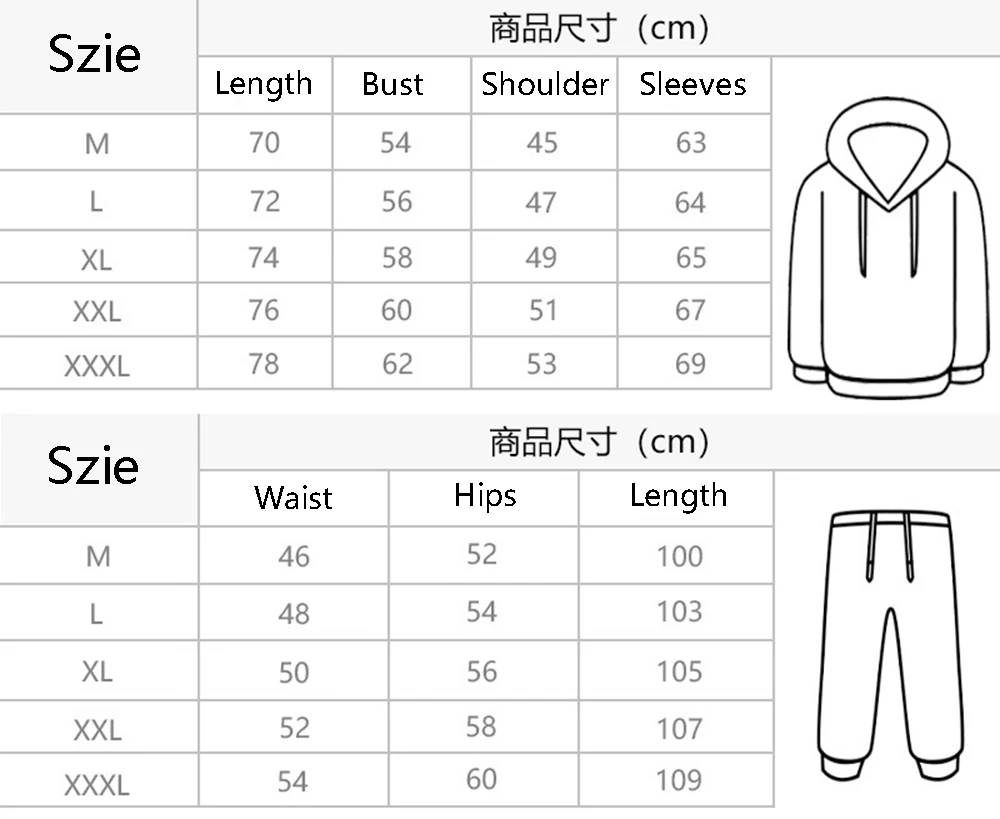 Men's Hoodie Co-ord Set Side View