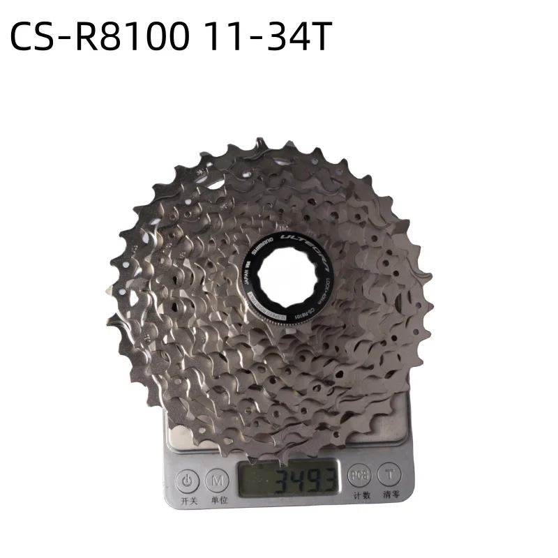 Cassette vélo route Shimano Ultegra R8100-R8101 12 vitesses