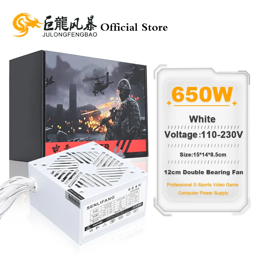 

JULONGFENGBAO Белый ПК PSU 20 + 4Pin 12V ATX 650W 110-230V Профессиональный E-Спорт Видео игра компьютерный блок питания 12cm вентилятор