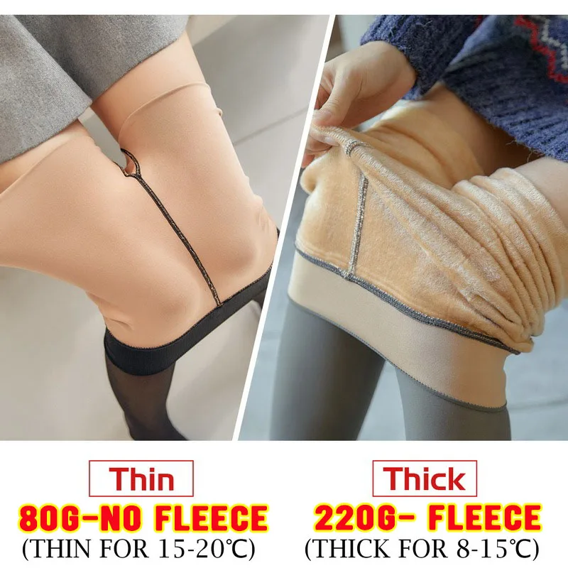 Women\'s Fleece Tights Ladies Warm Winter Tights Leggings Thick Fleece Panty Fake Translucent Pantyhose Thermal Stockings Woman