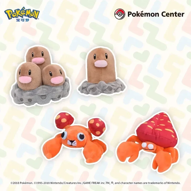 Stock Original Pok&eacute;mon Jigglypuff Gloom Wigglytuff Zubat Golbat Paras Parasect Venonat Dugtrio Game Anime Figure Plush Toys