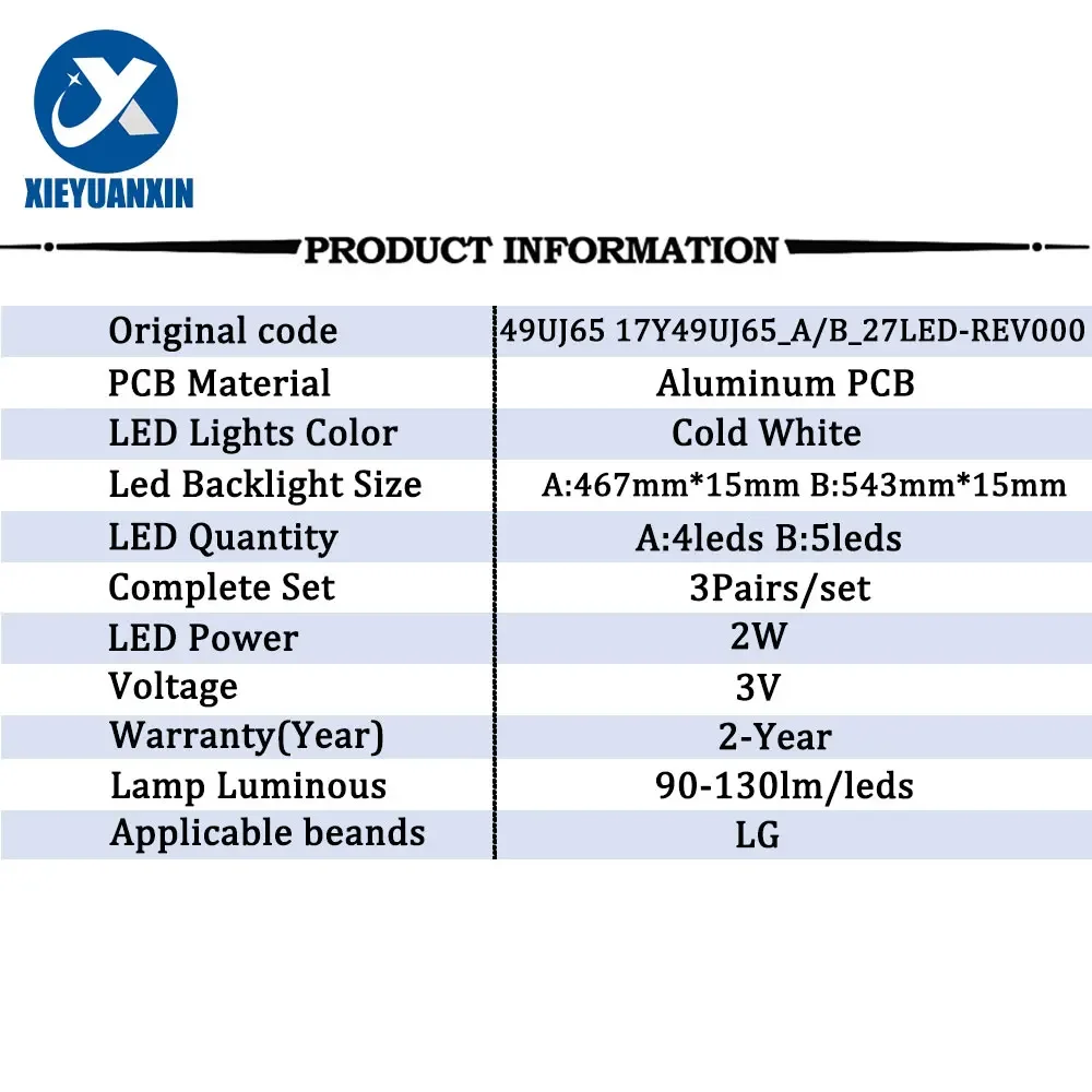 Рисунок 2 - 3 пары/комплект, подсветка для