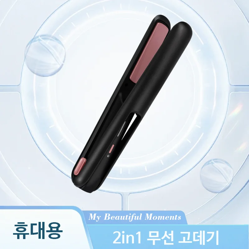 KIBOER Portable 2in1 Wireless Hair Hair Gee Magic straight wave