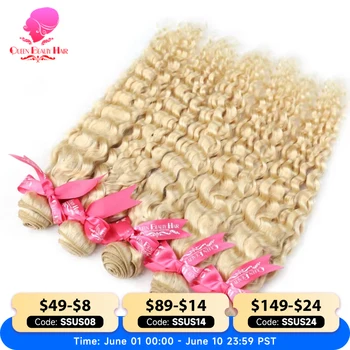 Wholesale Bundles Deals 24 26 28 30 Inch Brazilian 613 Deep Wave Bundles Remy Human Hair Weaving Blonde Deepwave Curly Bundles 1