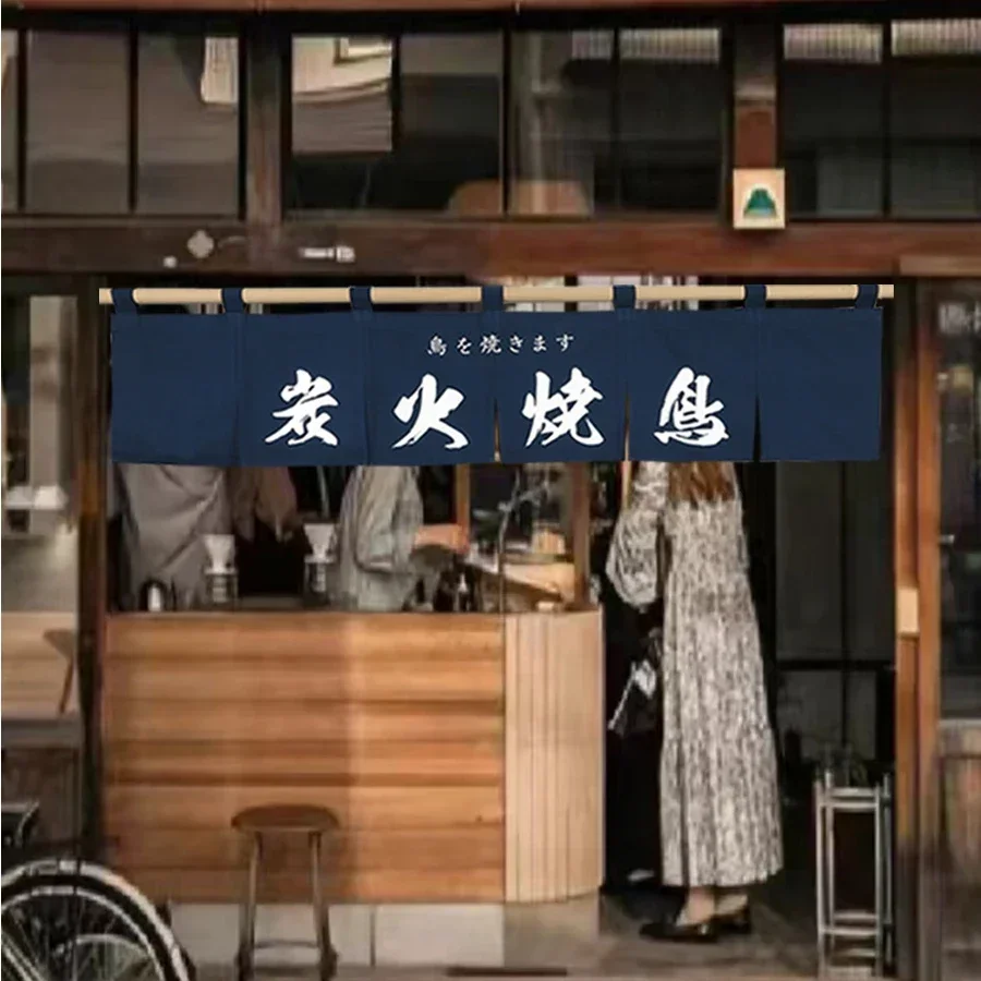 Japanese Style Izakaya Decoration Hanging Curtain Door Head Advertising Sign Sushi Restaurant Canvas Horizontal Short Curtain