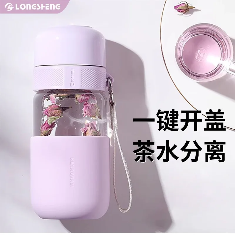Tea cup for ladies, high-value flower tea cup, tea separation cup, new convenient office student glass water cup