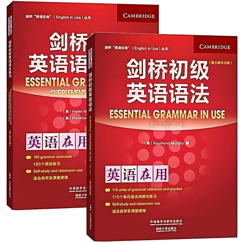 

Cambridge English Grammar + Exercises Beginner & Intermediate Junior High School and High School Students English Learning Books