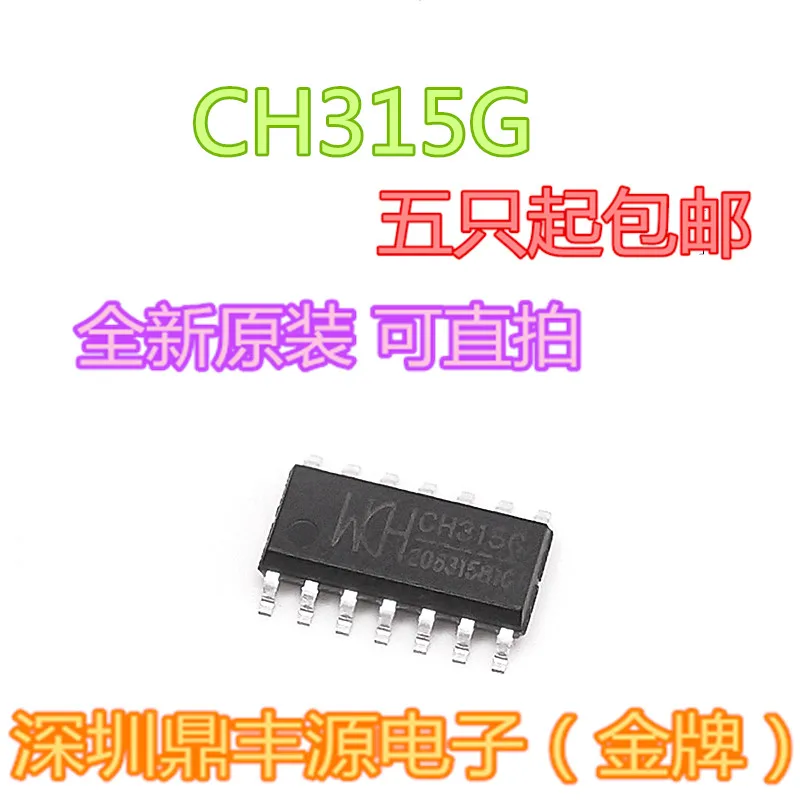 

Упаковка mailCH315G 315G SOP14 USB 10 шт.