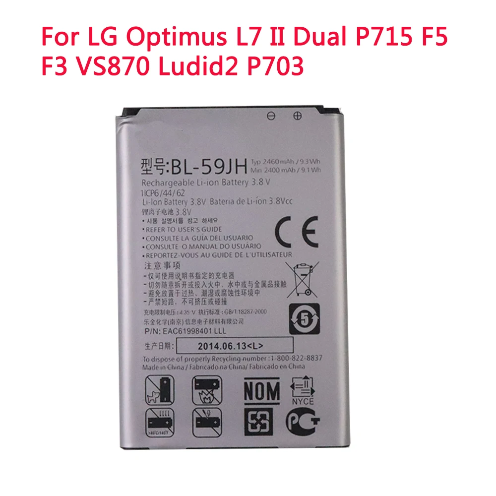 

High Quality Phone Battery BL-59JH For LG Optimus L7 II Dual P715 F5 F3 VS870 Ludid2 P703 BL59JH BL 59JH Batteries 2460mAh