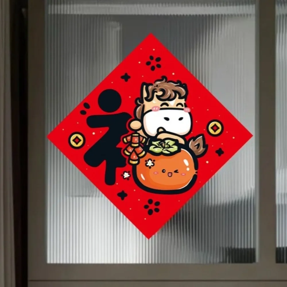 2026 Horse Year Fu Character Door Stickers Cartoon Traditional New Year Window Stickers Blessing Words Fortune Character