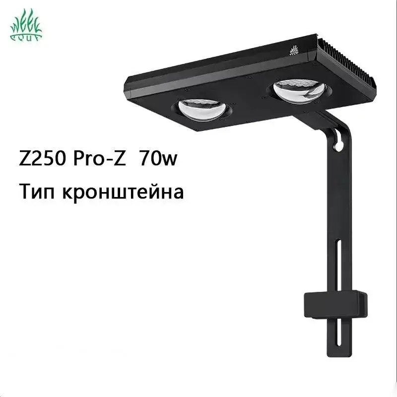 WEEK アクア 水草水槽用LEDライト Z250 Pro 70W RGB + UVランプビーズ