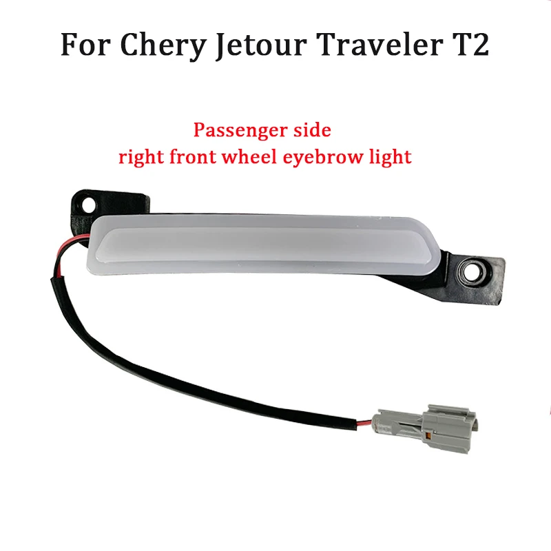 Fit For Chery Jetour Traveler T2 Car Wheel Brow Lamp Modification Left And Right Front Wheel Brow Lamp