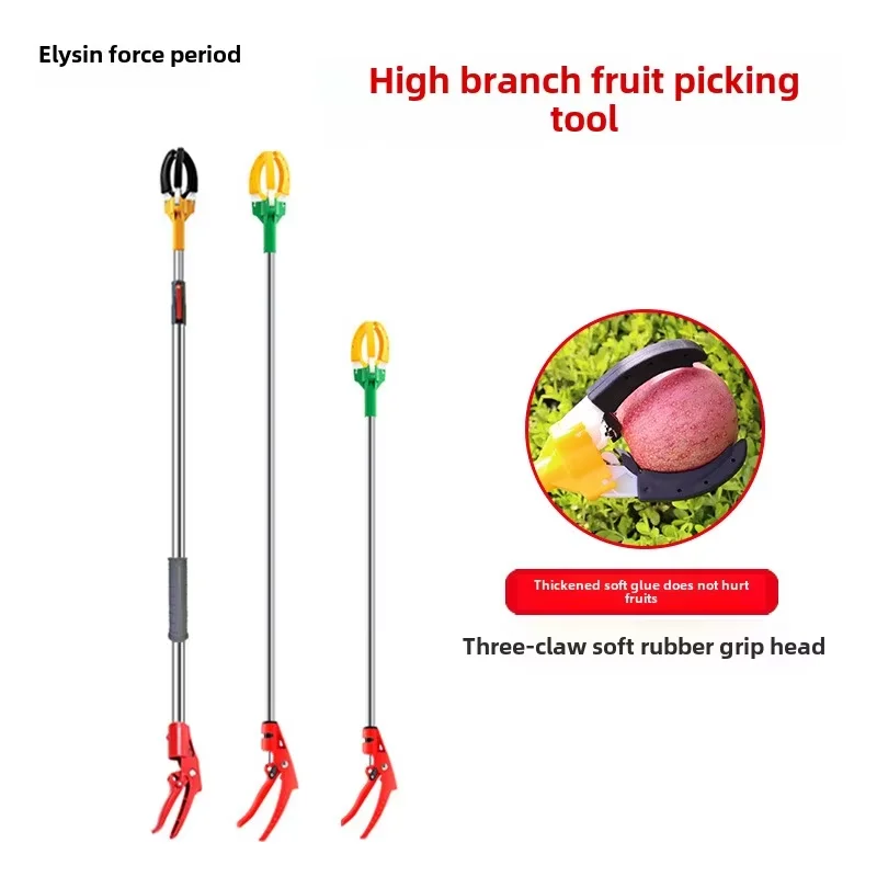 High-Altitude Fruit Vegetable Picker Industrial/DIY Three-Claw Telescopic Pole For Garden Accessories For Picking Fruit High