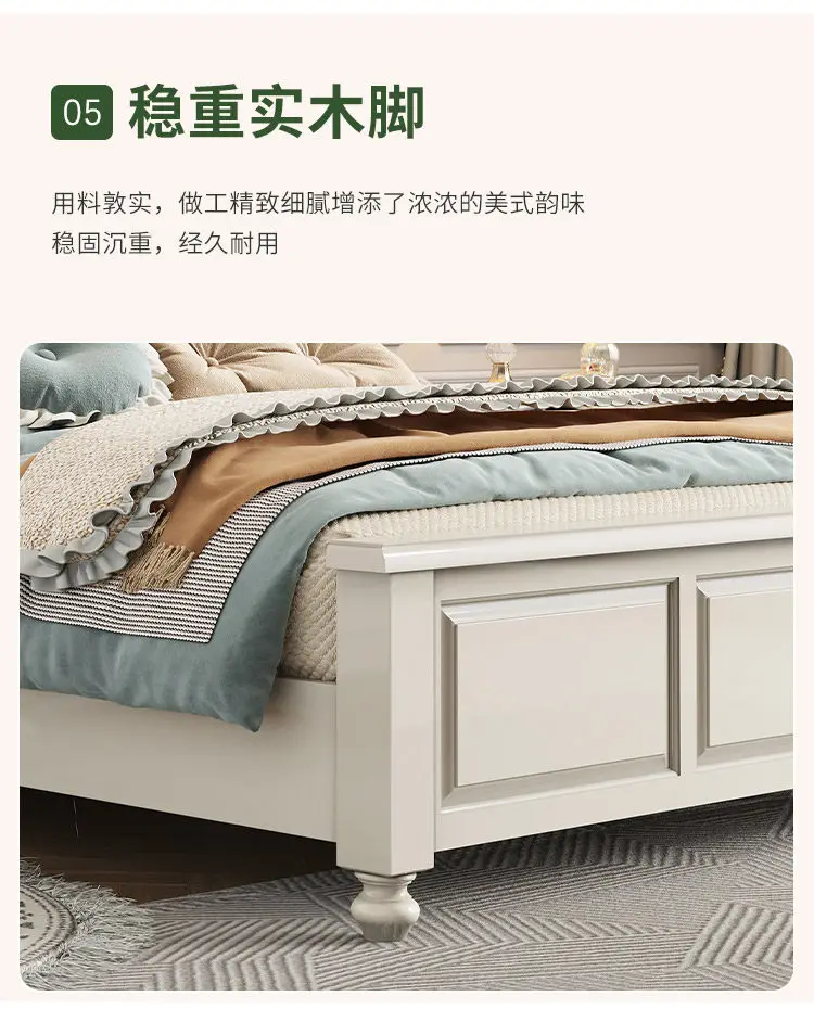 奶油风详情_14.jpg