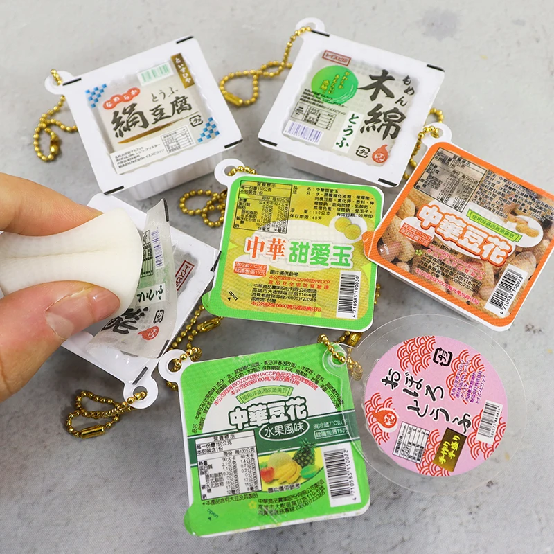 Whimsical Tofu Pudding Keychain with Sound for Stress Relief and Decoration