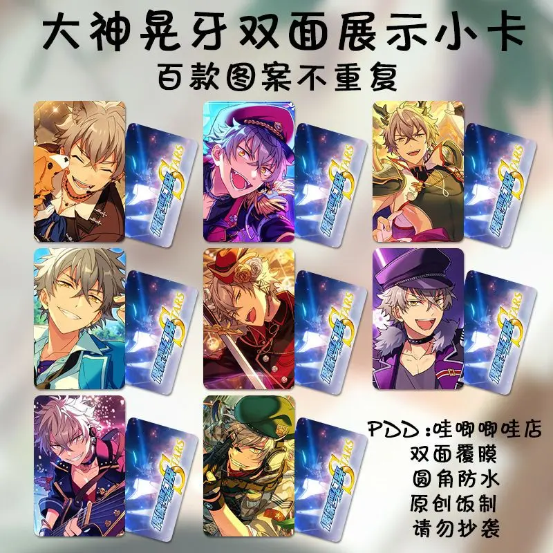 

8 шт., карты Ogami Koga lomo