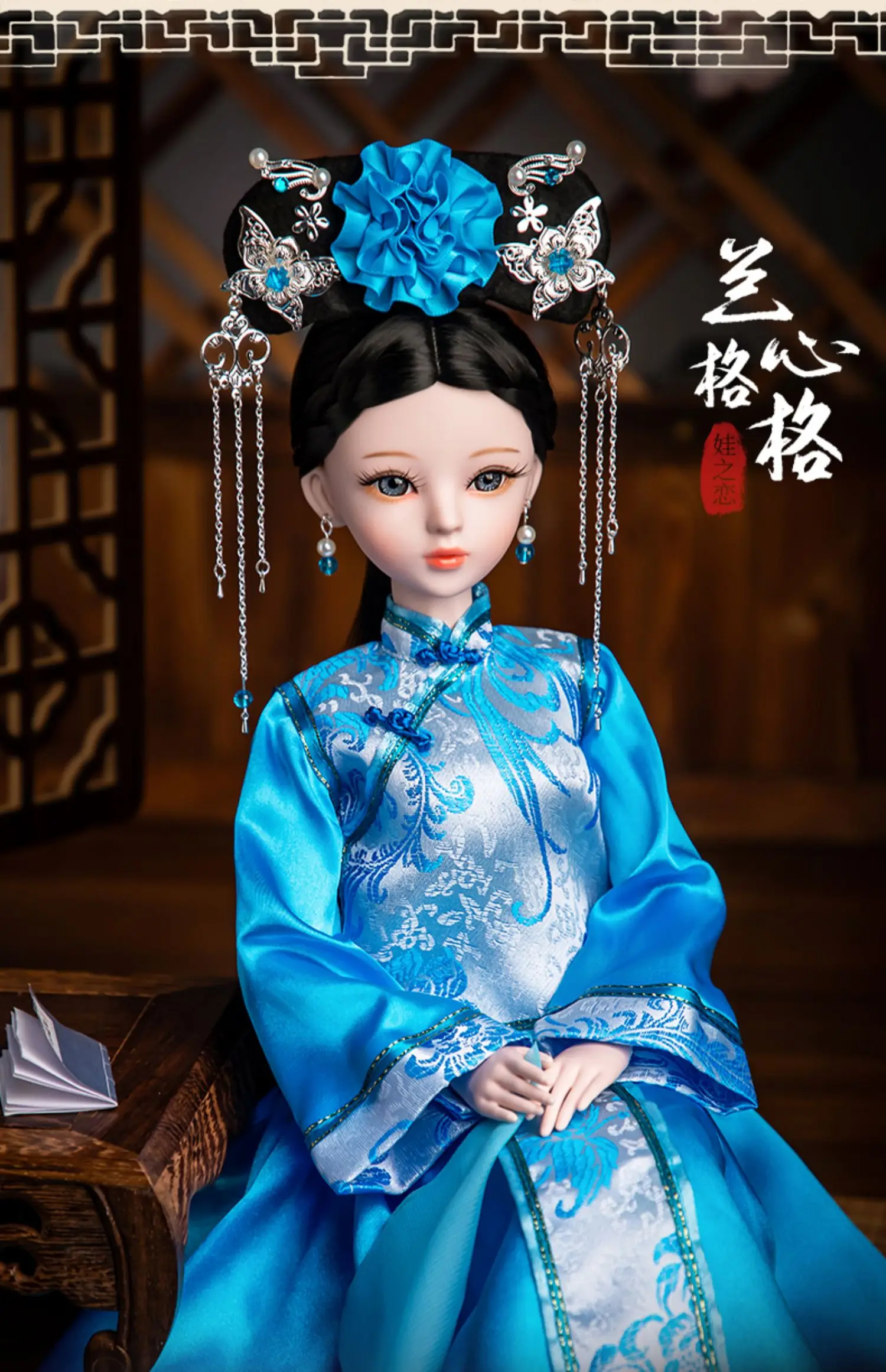 手作り人形　エンペラ　中国　子供 手作り人形 エンペラ 中国 子供