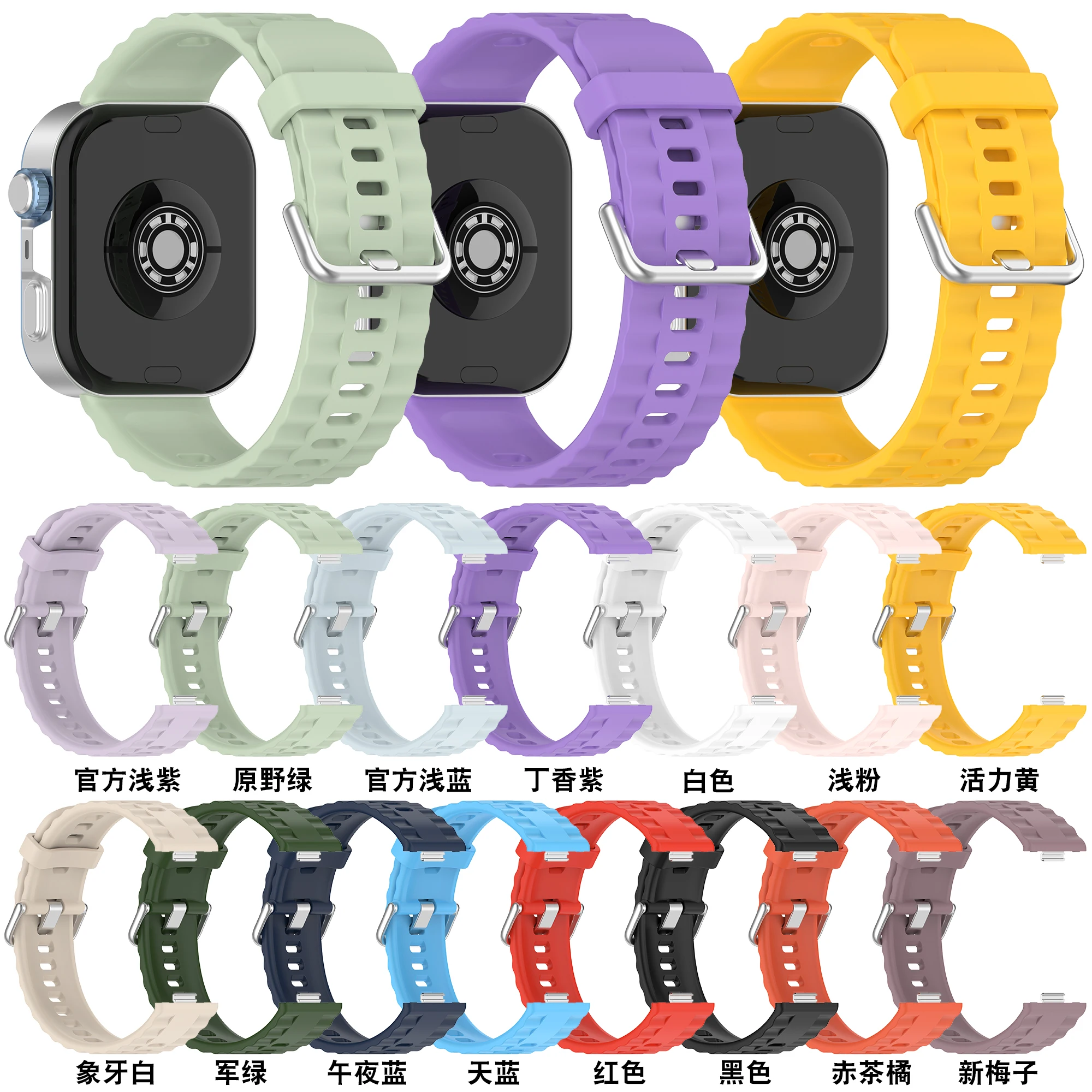 Premium Silicone Sport Band for Smartwatch - Replacement Strap Accessory