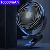 USB Charging Home Room Table Wireless Electric Fan 10000mAh Battery Outdoor Travel Portable Clip Ceiling Fan 4 Speed Adjusted 1