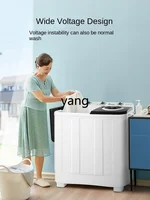 L'm'm10kg Double Barrel Twin Tub Washing Machine Semi-automatic Large Capacity Impeller 2