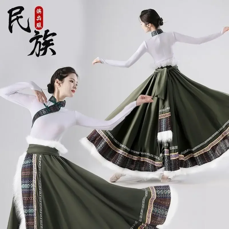 Tibetan Dance Performance Costumes for Ethnic Minority Adult Art Exam Practice Gradually Mid length