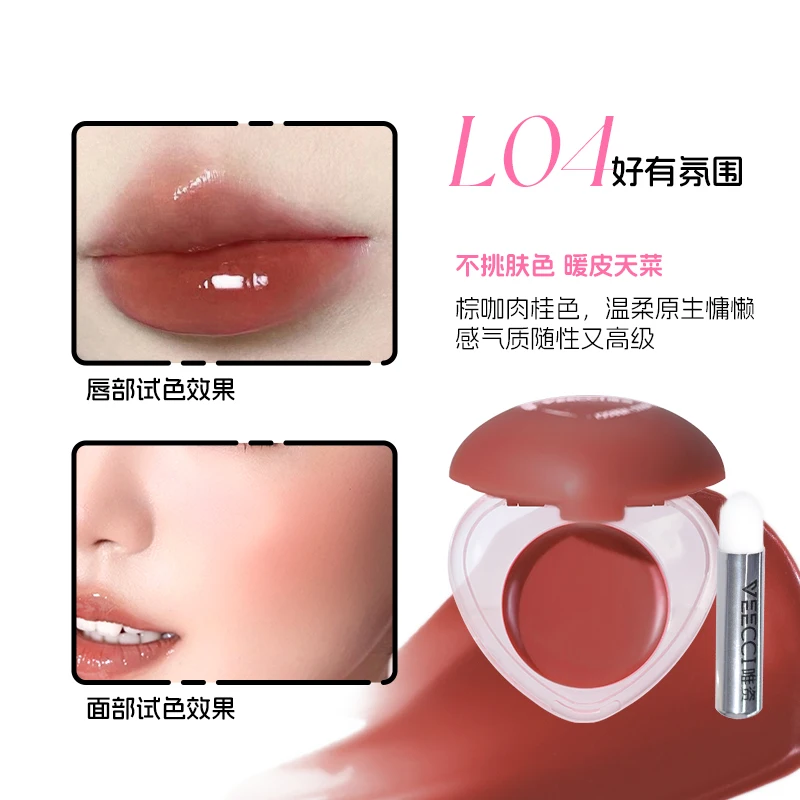 VEECCI Cute Makeup Korean Lip And Cheek Multi-Purpose Cream Natural Waterproof Lip Glaze Blusher Palette Moisturizing Rouge