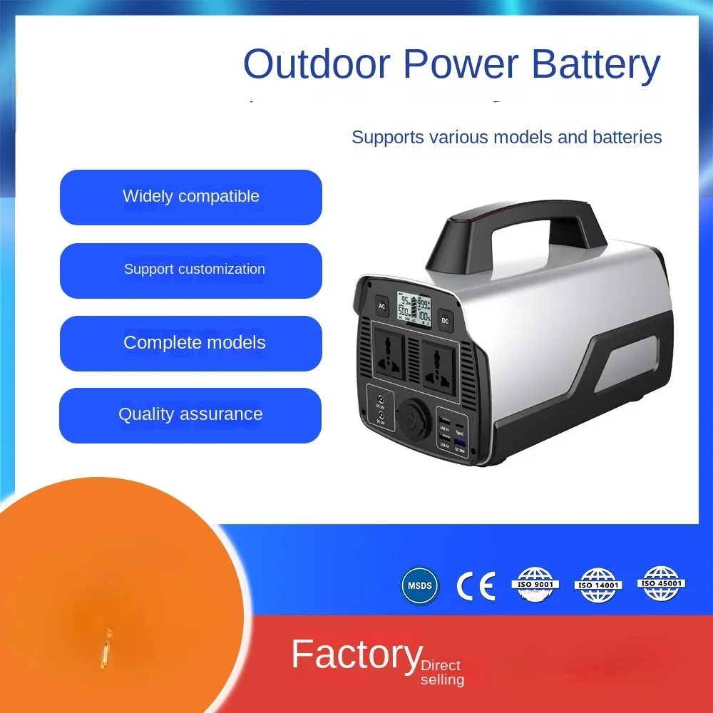 

Outdoor Power Supply