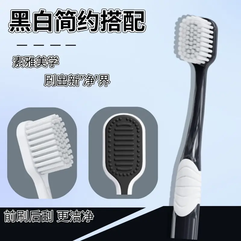 2ocs 대나무 숯 브러쉬 실크 소프트 강모 칫솔, 흑백 남성용 및 여성용 성인용 칫솔, 가족 세트