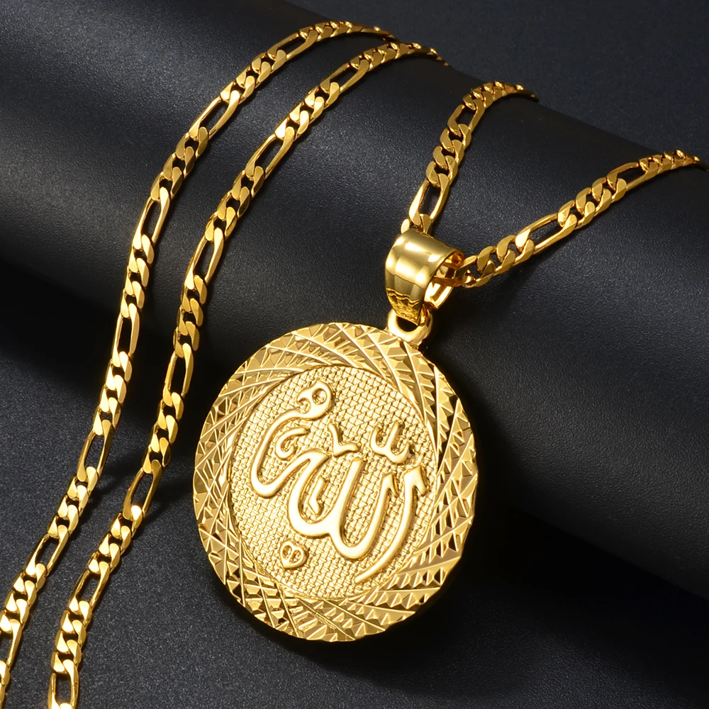 Anniyo Gold Color Allah Pendant Necklace Chain for Men Middle East Arab Jewelry Women Men Muslim