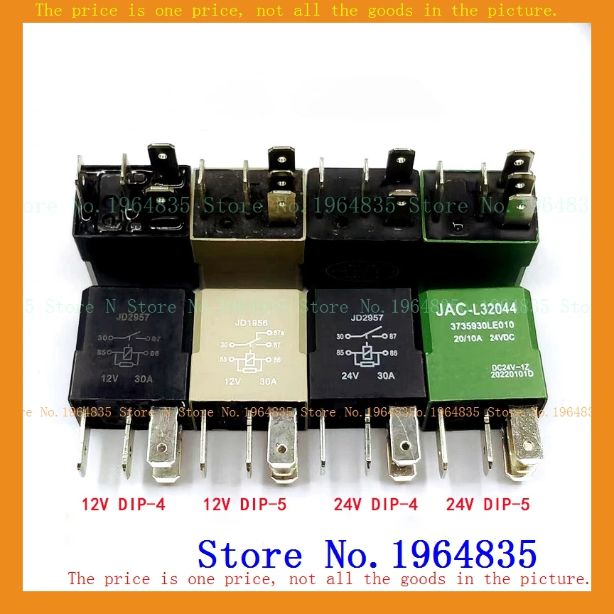 

Реле JD2957 12V DIP-4 jd60, 6 V DIP-5 JD2957 24V DIP-4 JAC-L32044 24V DIP-5 30A 10A