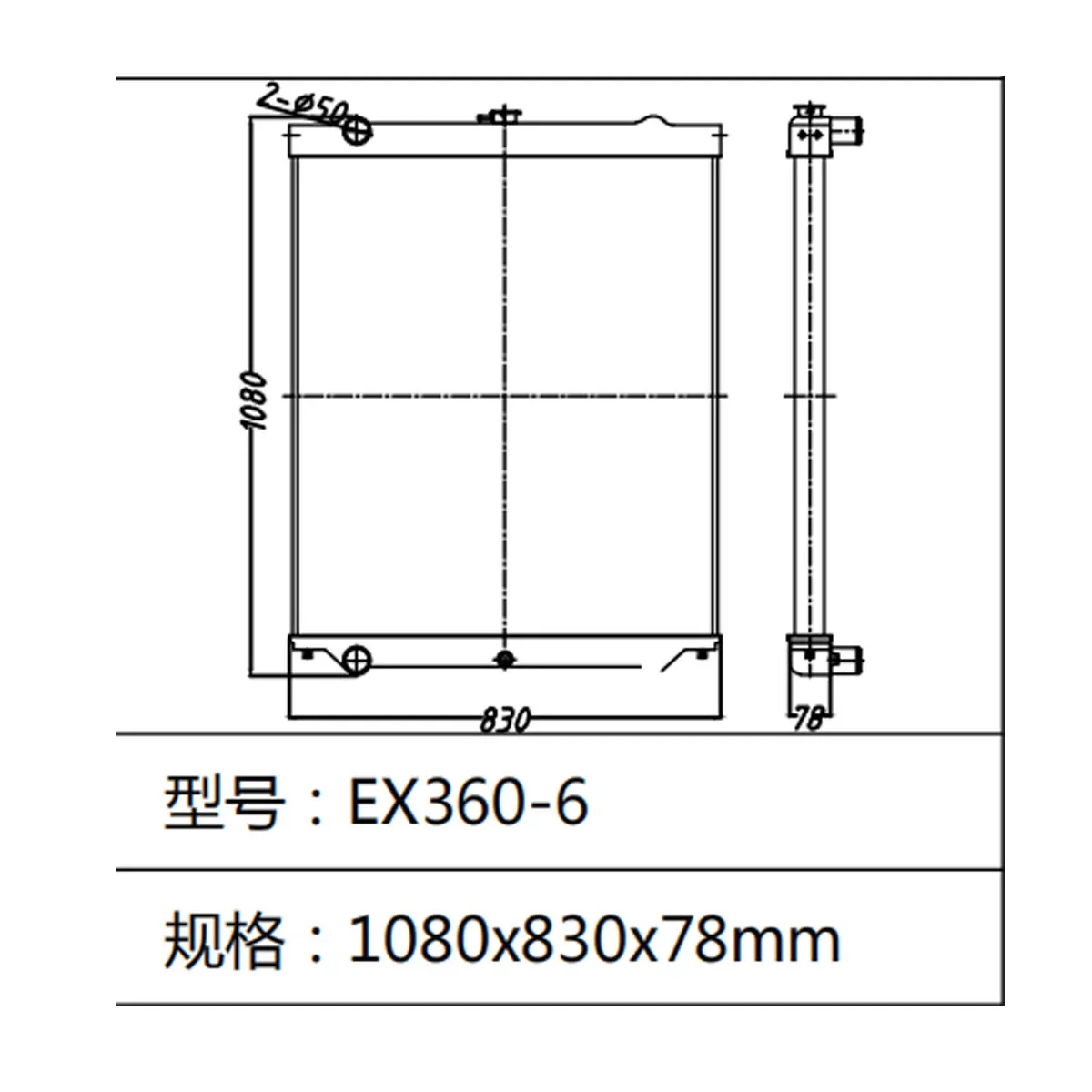 

Water Tank Radiator fits for Hitachi EX360-6 Excavator