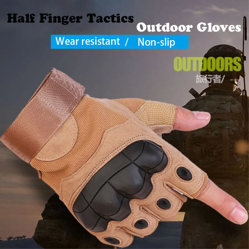 

Outdoor Bicycle Riding Rubber Knuckle Tactical Gloves Non-slip Tactical Military Shell Half Finger Gloves