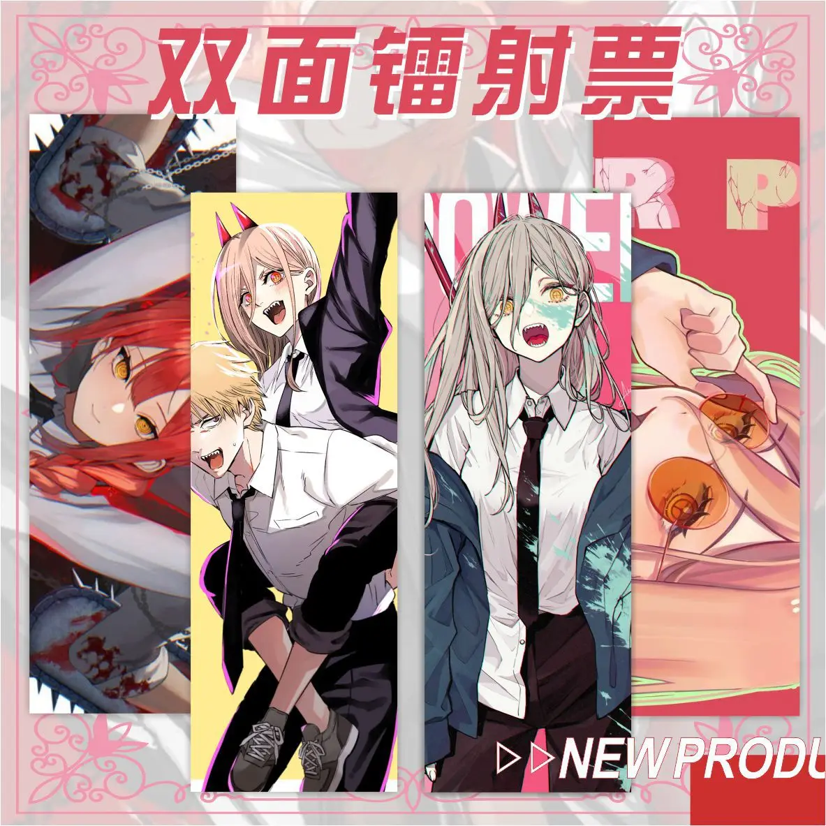 

Лазерная Закладка в виде карточки из аниме для бензопилы