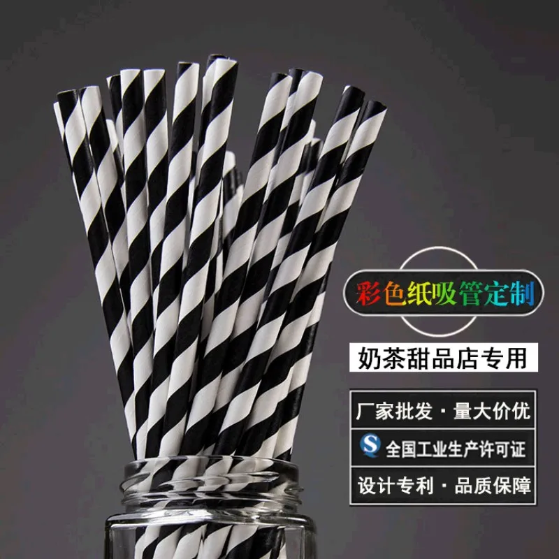 

25/50/100pcs Black Stripe Disposable Drinking Paper Straws Rainbow For Kids Birthday Wedding Deco Christmas Party Event Supplies