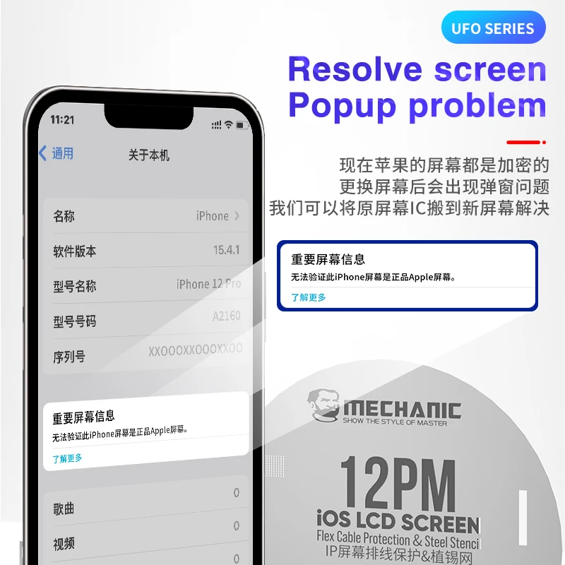 Mechanic 10pcs UFO Steel Stencil LCD Screen Protection for iPhone 11 12 13 mini Pro Max IC Polishing screen Pop-up Repair