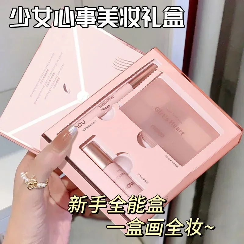 NOVO Girl's Heart Beauty Gift Box Lip Mud Eyeliner Eyeshadow Three-piece Full Set of Cosmetics