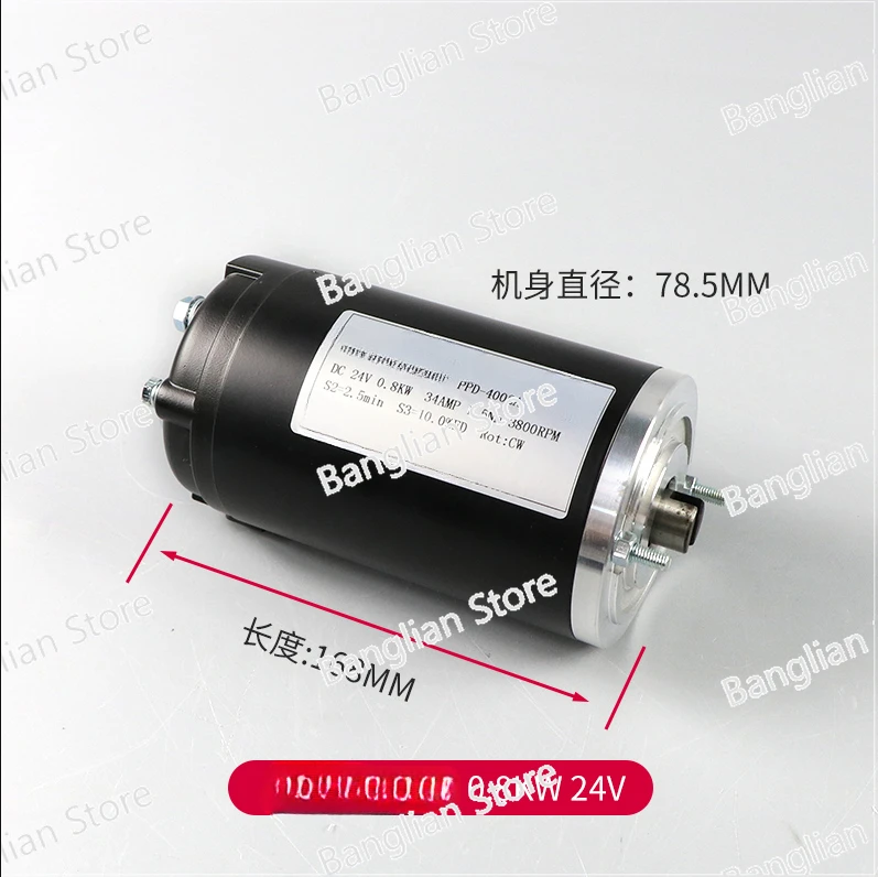 

0.8KW 24V Motor, Tail Plate Hydraulic Pump Station Power Unit, Electric Forklift Oil Pump DC Motor