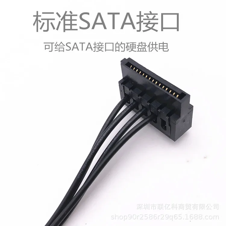 Cabo de Alimentação para Lenovo Main Board Interface Sata Ssd Hdd Cabo Mini Pinos 35cm 4cm5 65cm 1pc Novo - Imagem 2