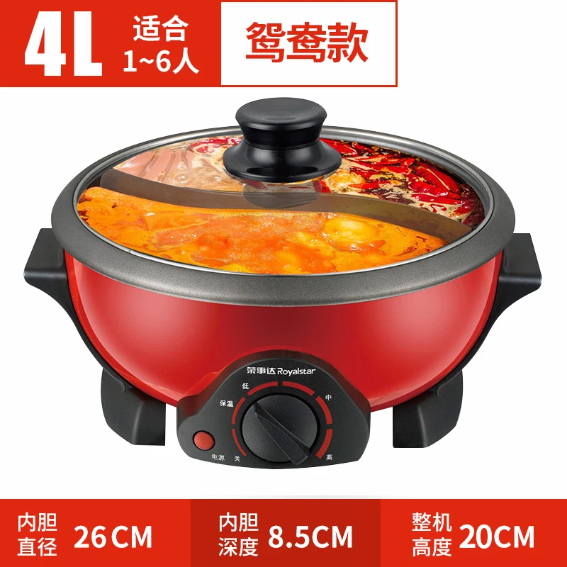 https://ae01.alicdn.com/kf/S1f076dcf5ee44352a70991b50d0f0cc0e/Machine-Ramen-Hot-Pot-Noodle-Soup-Food-Dishes-Multifunction-Electric-Chinese-Hot-Pot-Vegetable-Kitchen-Fondue.jpg