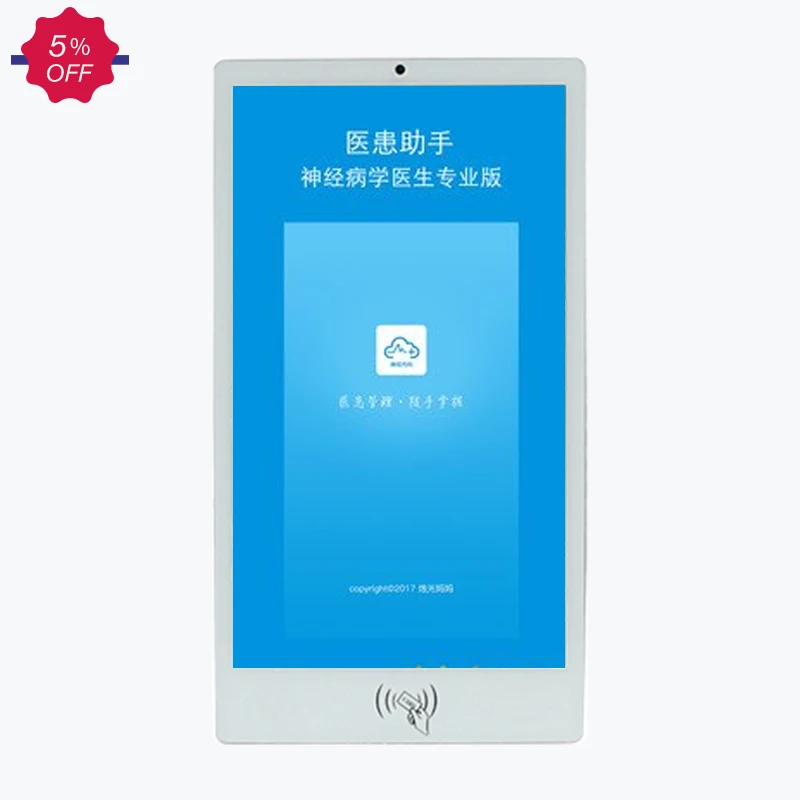 정전식 터치스크린 21.5인치 NFC 리더 카메라 18.5인치 액세스 서비스 터치스크린 터미널 안드로이드 PC