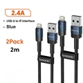 A-L Blue 2m 2Pcs